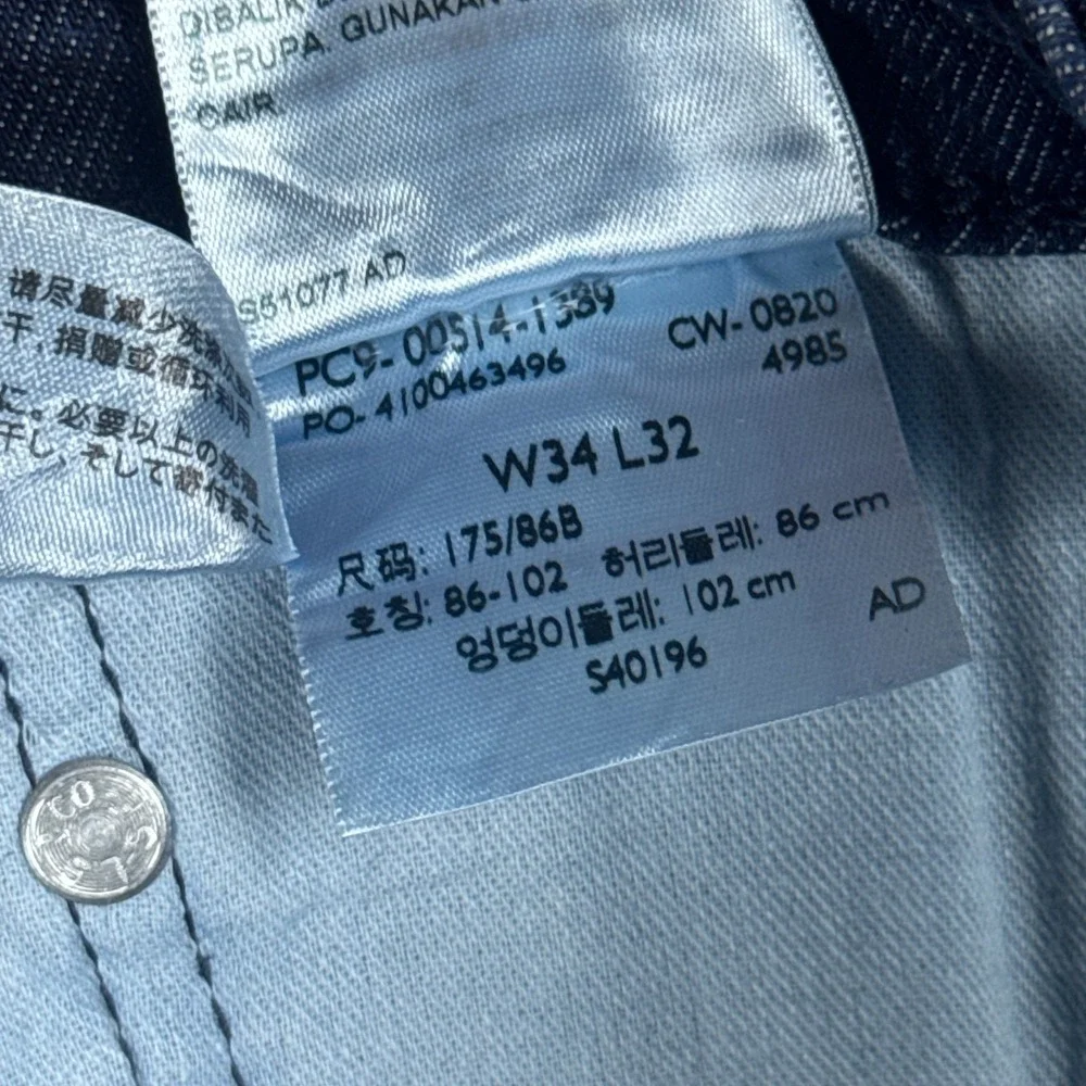 Levis 514 Jeans Mens 34x32 Blue Denim Straight Leg Stretch Denim Zip‎ Fly